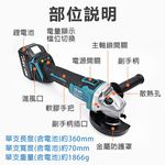 台灣現貨！手持4吋砂輪機 充電 打磨機非牧田 18v 切割機 角磨機 拋光機 打蠟機 電動角磨機 鋰電切割機 打磨, , large