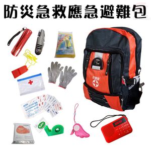 GS MALL 9合1 防災急救應急避難包 包包隨機款式出貨 防災包 避難包 地震包 急難包 急救包 戰爭包 防災避難包