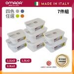 【義大利OMADA】主廚CHEF 單手易拉 PP保鮮盒1.1Lx3+1.5Lx2+2.3Lx2(經典七件組)灰色, , large