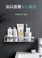 【上手家居】太空鋁無痕置物架-銀白色(浴室收納/廁所置物架/浴室收納架/無痕置物架/太空鋁沐浴露架), , large