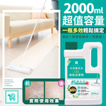 [You Can Buy]全新2代 小蒼蘭香水 抗菌地板清潔劑-2000mlx6入(消臭/拖地/去污/箱購), , large