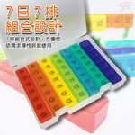 金德恩 GS MALL 糖尿病專用 7日透明藥盒 保健藥盒 收納藥盒 旅行藥盒 糖尿病藥盒 7日藥盒 藥盒 透明藥盒 糖尿病盒, , large