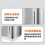 【晶工 Jinkon】2.5L氣壓電熱水瓶 JK-3425, , large