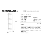 【Y HOUSE】60x60x210公分 超強耐重四層鐵架 荷重型層架 置物架, , large