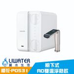 【麗水生活】SAKURA 櫻花 廚下RO雙溫淨熱飲 P0531 櫥下飲水機 淨水+熱水雙機合一, , large
