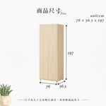 【Hampton 漢汀堡】丹洛雙桿2.5尺衣櫥, , large