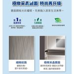 SANLUX Sanyo Taiwan 533L Grade 1 Energy Efficient Inverter Two-Door Refrigerator SR-C533BV1A, , large