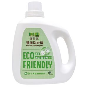 Dandelion Laundry Detergent