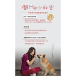 [意創趨術]寵物閨Me 雙效益生菌酵素, , large
