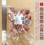 Selected Australian Free-Range Young Goat with Skin, Cut into Pieces, , large