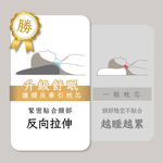 [ Pure Sleep ] Upgraded Comfort Neck Relief Pillow Core, , large