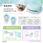 【龍品文創】日本SONIC SP-8872 甜甜圈靜心耳塞-BE奶茶 公司貨, , large