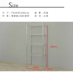 【Y HOUSE】75x45x180cm Lightweight Four-layer Iron Rack Shelf Iron Rack Storage Rack, , large