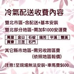HAWRIN 華菱冷氣 5坪精緻R32變頻冷暖分離式 空調 冷氣 BHO-36KIGSH/BHI-36KIGSH, , large