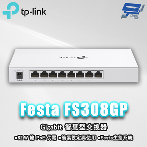 昌運監視器 TP-LINK Festa FS308GP 8埠 Gigabit 智慧型交換器 含4埠PoE+
