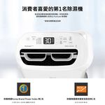 LG 18公升 PuriCare™ UV抑菌 一級節能 WiFi變頻除濕機 MD181QWE0, , large