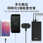 power bank, , large