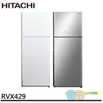 HITACHI 日立 417L 一級節能 雙風扇二門冰箱 RVX429, , large