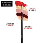 【Galatea葛拉蒂】 天顏系列S6BB獾毛斜眉刷, , large
