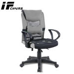 【InnoForma】IF-07 透氣網背5D坐墊後仰人體工學 電腦椅 辦公椅, 灰, large