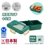 【百科良品】日本製 寶可夢 皮卡丘 卡比獸 耿鬼 便當盒 保鮮餐盒 抗菌加工Ag+ 530ML(日本境內版)-任選款, , large
