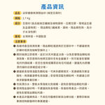 汪喵星球-泌尿檢測隱血砂2.7kg-條型, , large