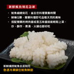Fresh-Frozen Scored Squid, , large