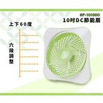 超商限寄2台-SPT 尚朋堂10吋DC節能扇 SF-1010DC, , large