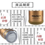 PERFECT 理想牌 日式316不鏽鋼真空保溫杯保溫瓶 不鏽鋼350cc-Leidea樂德兒, , large