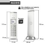 Panasonic 國際牌 DECT 數位無線中文電話機 KX-TGK210TW, , large