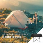 【3D Mats】  航太鋁合金羽量級摺疊桌/1Y1-0-468, , large