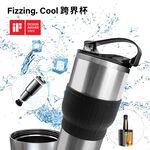 Fizzing. Cool 跨界杯 雙開口設計 易清洗 不銹鋼一體成型 保溫保冰環保杯, , large