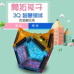 金德恩 GS MALL 台灣製造 組合式收納盒 筆筒 收納筆筒 收納盒 收納筆盒 桌上收納 飾品收納 組, , large