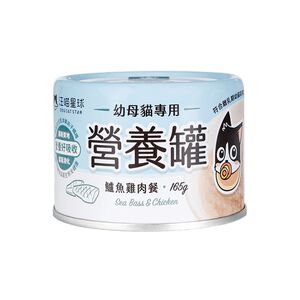 Canned Wet Food for Kittens-Sea bass