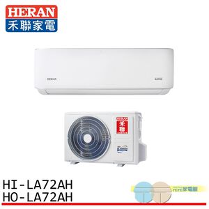 HERAN 10-12 Ping Elegant Gold Grade 1 Energy Efficient Cooling & Heating Split Air Conditioner HI-LA72AH/HO-LA72AH