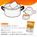 日本製茶葉/料理用濾袋-32入x12包, , large