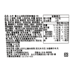 Mount Fuji-shaped shortbread gift box, , large