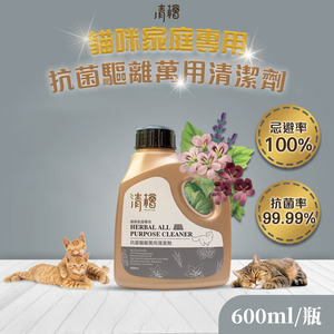 [Hinoki Life] Antibacterial and Repellent All-Purpose Cleaner - Cat Family Special x2 bottles (600ml/bottle)