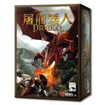 【新天鵝堡桌遊】屠龍矮人, , large