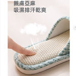 【A&R】日系亞麻居家拖鞋 男女款    -綠 40-41, , large