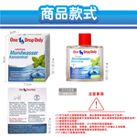 [日日好物]德國ONE DROP ONLY-草本植萃1滴護齦除口臭濃縮漱口水50ml/盒(口氣清新消除異味清潔液,牙齦健康鞏固牙齒口腔護理水,清爽香口滴劑), , large