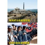 《南門書局》台灣珍稀影像歷史~台灣百年歷史, , large