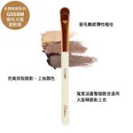 【Galatea葛拉蒂】 金顏短柄系列 貂毛大弧眼影刷G5SBM, , large