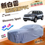 CAR COVER, , large