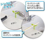 Bean sprout kitchen utensil rack - yellow, , large