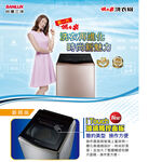 SANLUX 台灣三洋 17公斤 DD直流變頻 防鏽不鏽鋼 超音波洗衣機 SW-V17SA, , large