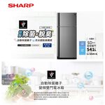 SHARP Plasmacluster Inverter Double-Door Refrigerator SJ-SD54V-SL, , large