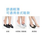 【GelSmart吉斯邁】矽膠前掌減壓舒緩墊-1雙(套口升級版避免位移、厚度0.3cm、SI-BC161F), , large