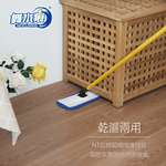 RT-C3506 Microfiber Flexible Mop, , large
