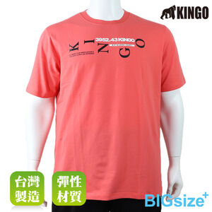 KINGO-大尺碼-男款 圓領T恤-桔-513122